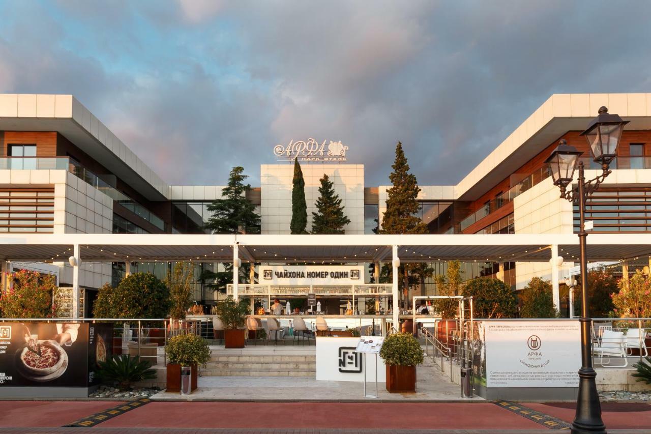 Arfa Park-Hotel Veseloye Exterior photo The Athens Hilton